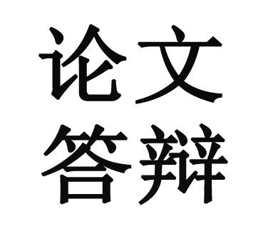 创意生活